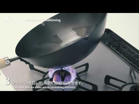 YOSHIKAWA iron pan REN 24 cm carbon steel frypan from Japan